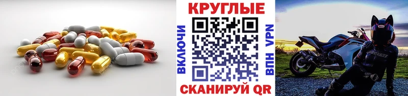 Экстази mix  blacksprut ссылки  Сельцо  дарнет шоп 