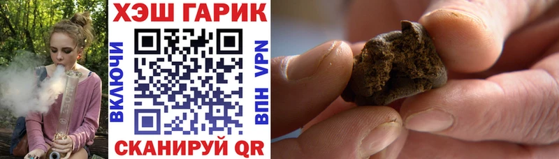 ГАШИШ убойный  KRAKEN ССЫЛКА  Сельцо  наркотики 