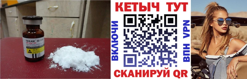 КЕТАМИН VHQ  ОМГ ОМГ ONION  Сельцо 