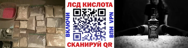 гидра ONION  Сельцо  LSD-25 экстази кислота 