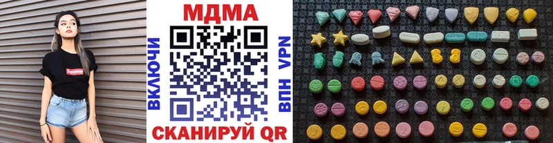 купить  цена  гидра зеркало  МДМА кристаллы  Сельцо 