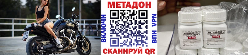 Метадон мёд Сельцо