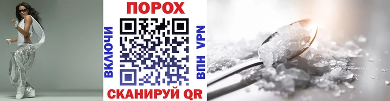 Первитин Methamphetamine Сельцо