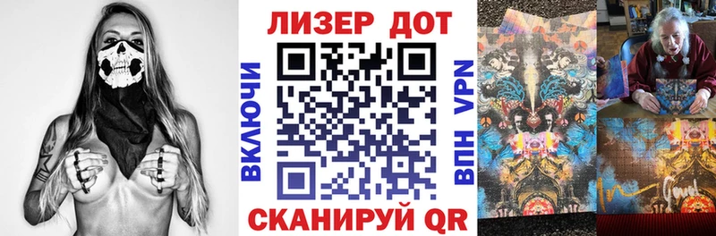 Наркотические марки 1,5мг  продажа наркотиков  Сельцо 